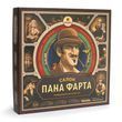 Салон господина Фарта
