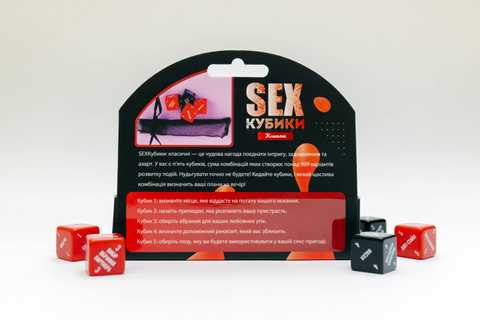 Sex Board Games