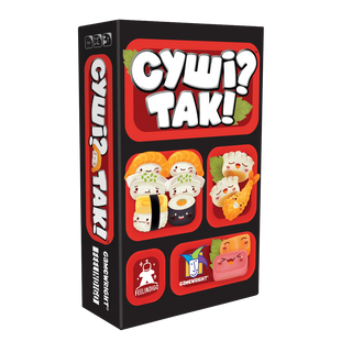 Суші? Так! (Суши карты, Sushi Go)