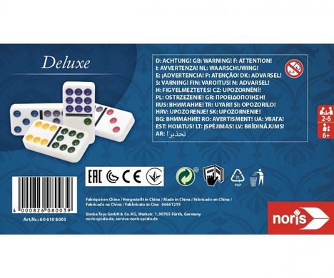 Deluxe Doppel 9 Domino (Доміно)