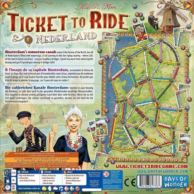 Ticket to Ride – Nederland (Квиток на поїзд: Нідерланди)