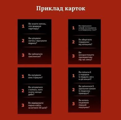 Приватность