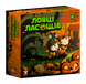 Ловці ласощів (Candy Hunters)