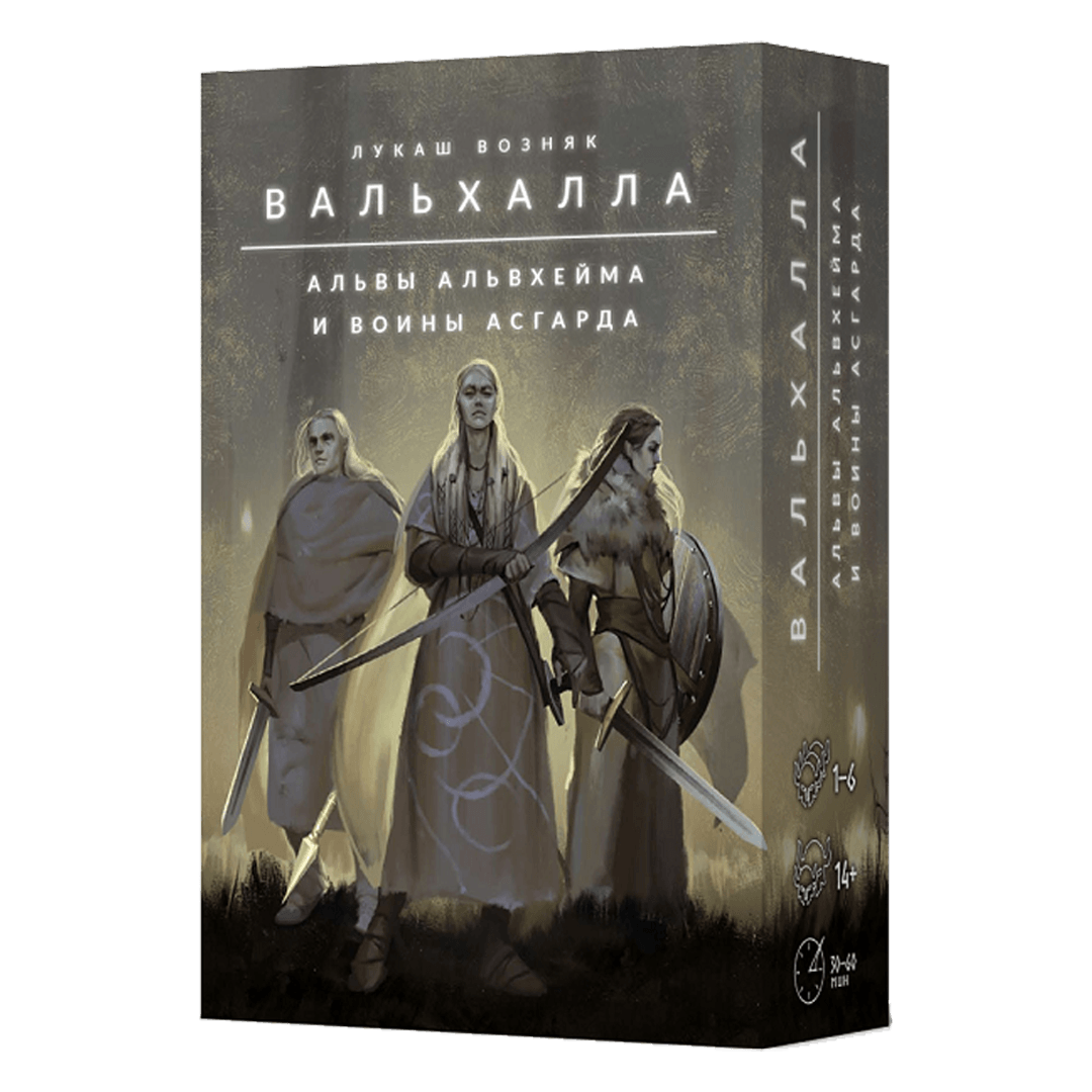 Настольная игра Вальхалла. Альвы Альвхейма и воины Асгарда (Valhalla: Elves  of Alfheim and Warriors of Asgard) (Дополнение) купить в Украине ➤➤  Интернет-магазин Gameland | Одесса, Киев