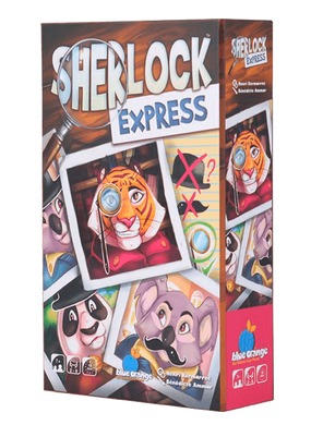 Шерлок Экспресс (Sherlock Express)