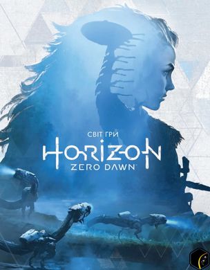 Артбук Світ гри Horizon Zero Dawn
