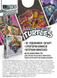 Unmatched Adventures - TMNT - Альтернативний арт (Alt Art Pack)
