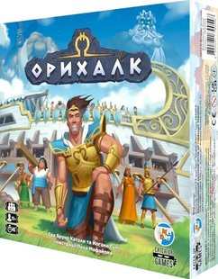 Орихалк (Orichalcum)