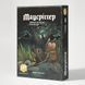 Маусриттер (Mausritter)