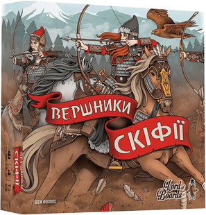 Вершники Скіфії (Raiders of Scythia)