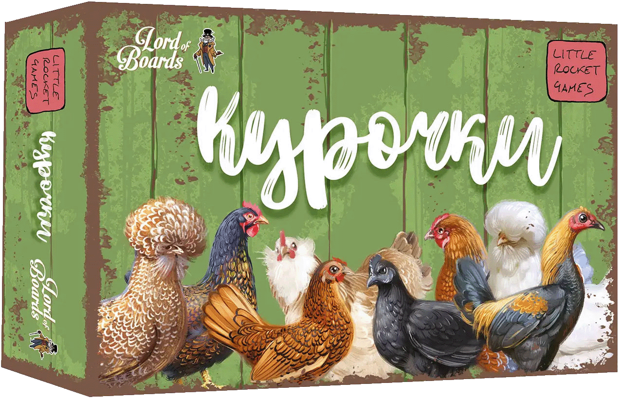 Настольная игра Курочки (Hens) (укр.) купить в Украине ➤➤ Интернет-магазин  Gameland | Одесса, Киев