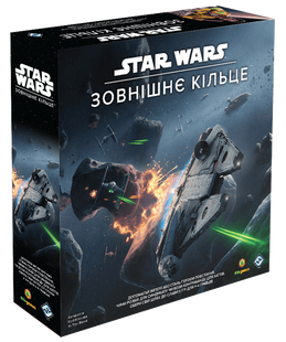 Star Wars. Внешнее кольцо (Star Wars Outer Rim)