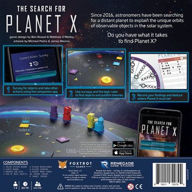 The Search for Planet X (Пошуки планети X)