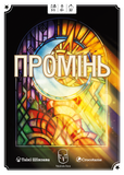 Луч