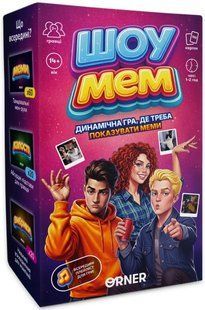 Шоумем