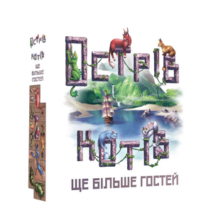 Острів котів: Ще більше гостей (The Isle of Cats: Kickstarter Pack 2)