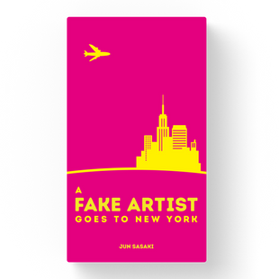 A Fake Artist Goes to New York