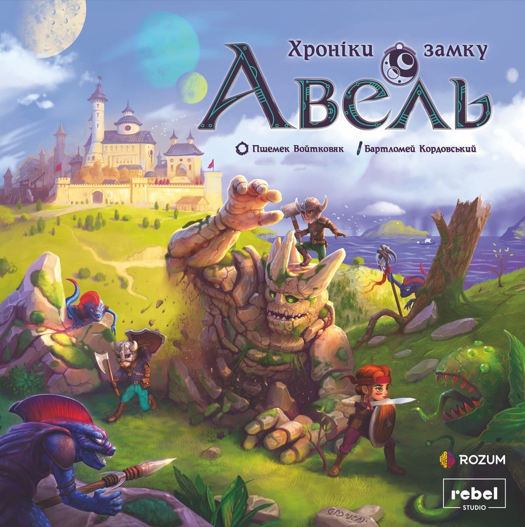 Настольная игра Хроники замка Авель (Chronicles of Avel) купить в Украине  ➤➤ Интернет-магазин Gameland | Одесса, Киев