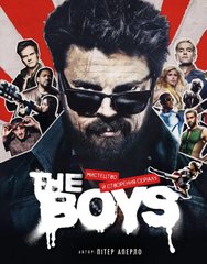 Комікс The Boys: Мистецтво й створення серіалу