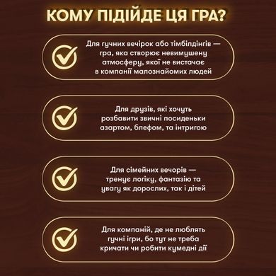 Волк в овечьей шкуре