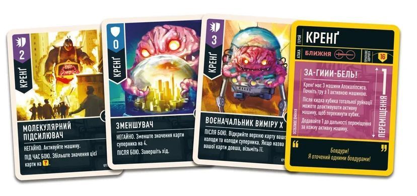Unmatched: Пригоди. Шреддер та Кренґ (Unmatched Adventures: TMNT &ndash; Shredder and Krang)