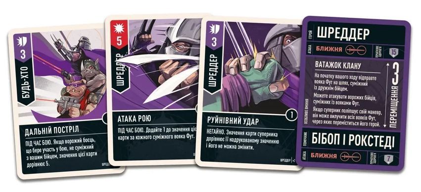 Unmatched: Пригоди. Шреддер та Кренґ (Unmatched Adventures: TMNT &ndash; Shredder and Krang)