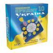 Справжній Ерудит 10 Україна
