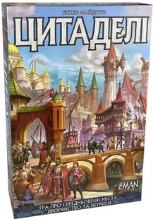 Цитаделі (Citadels)