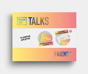 Гра-розмова Dream&Do Talks Friends