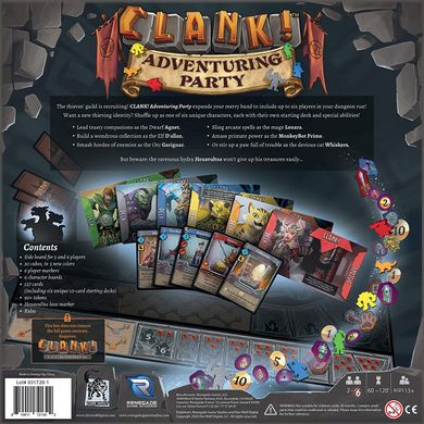 Clank! Adventuring Party! (Кланк! Шайка авантюристов) (Дополненение)