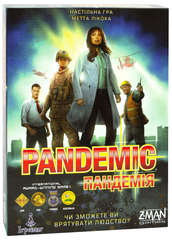 Пандемия (укр.)