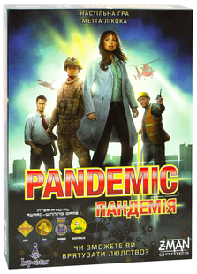 Пандемия (Pandemic)