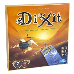 Діксіт (Dixit)