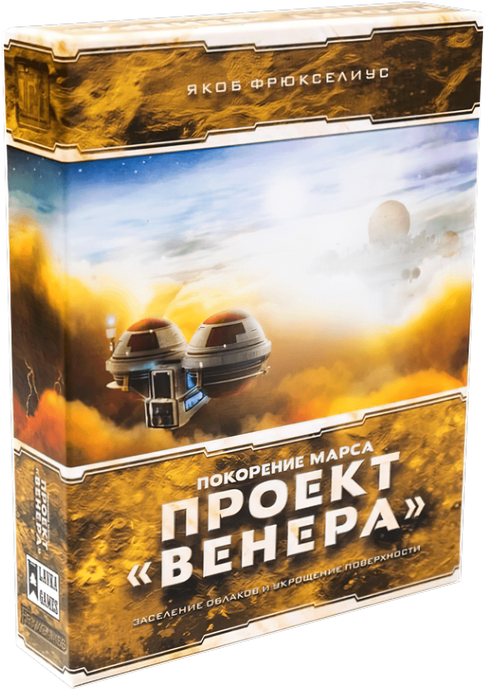 Настольная игра Покорение Марса: Проект Венера (Terraforming Mars: Venus  Expansion) (рус.) (Дополнение) купить в Украине ➤➤ Интернет-магазин  Gameland | Одесса, Киев