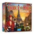 Квиток на потяг: Париж (Ticket To Ride: Paris)