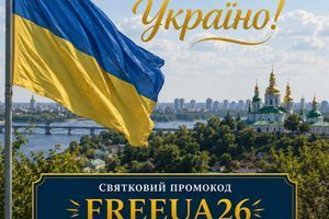 З Днем Незалежності, Україно! 🇺🇦