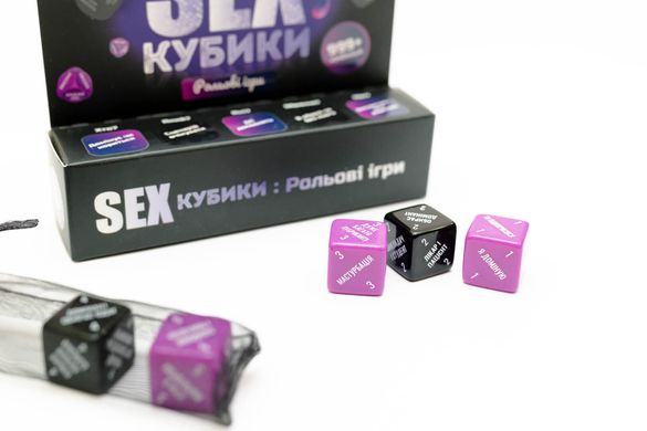 Секс Кубики: Ролевые Игры (укр.)