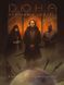 Дюна. Пригоди в Імперії - Книга правил (Dune - Adventures in the Imperium)