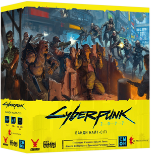 Cyberpunk 2077. Банды Найт-Сити (Gangs of Night City)