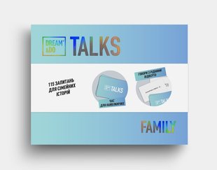 Гра-розмова Dream&Do Talks Family