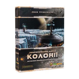 Покорение Марса: Колонии (Terraforming Mars: Colonies)