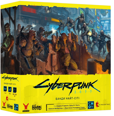 Cyberpunk 2077. Банды Найт-Сити (Gangs of Night City)