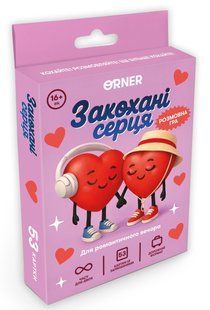 Мінігра Закохані серця