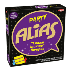 Еліас: Вечірка (Party Alias)