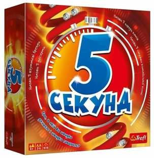 5 секунд (5 Second Rule)