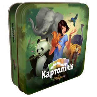 Картолиния: Животные (Cardline: Animals)