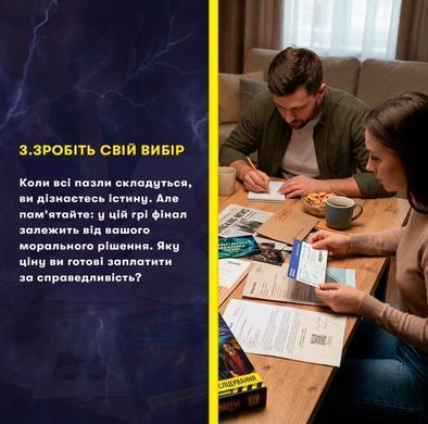 Ціна заповіту