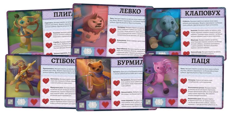 Плюшеві історії (Stuffed Fables)