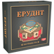 Ерудит 2 в 1