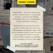 Ціна заповіту